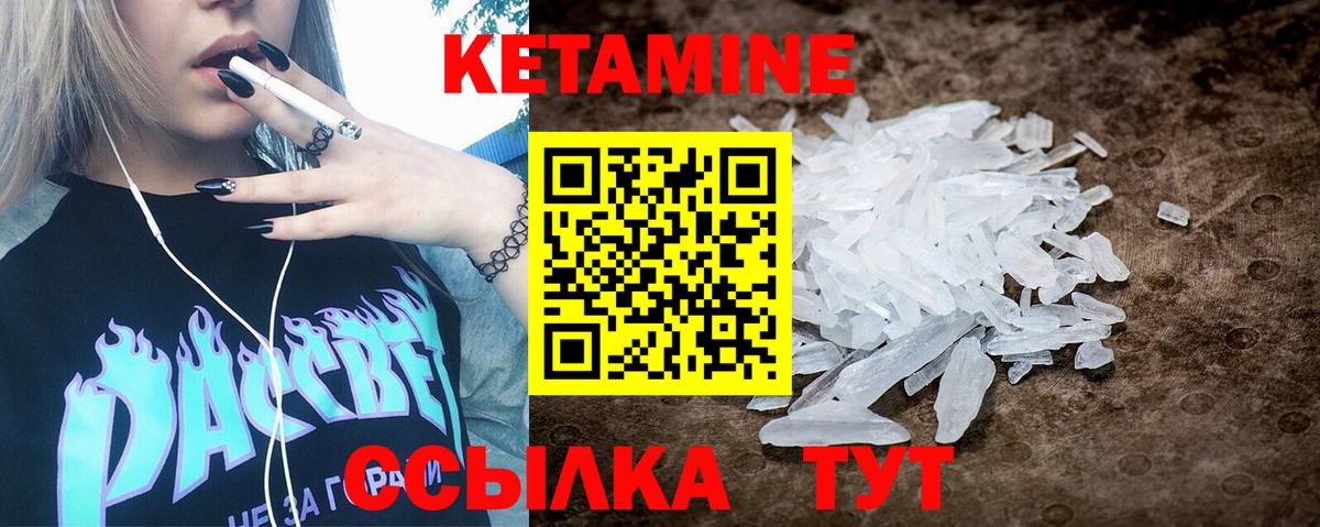ГАШ  Экстази  МАРИХУАНА  Магазин наркотиков  Вход с VPN  Бахчисарай  МЕФ кристаллы 