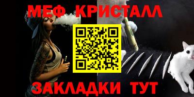 альфа пвп VHQ Усть-Илимск