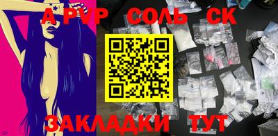 прущие крисы Туймазы