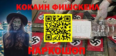 мяу мяу кристалл Тула