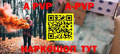 меф VHQ Тулун