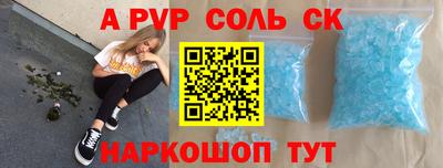 мяу мяу кристалл Тула