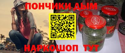мяу мяу кристалл Тула