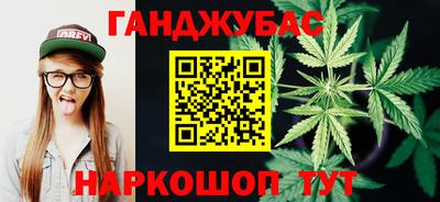 мяу мяу кристалл Тула