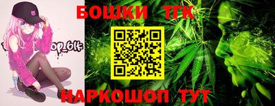 мяу мяу кристалл Тула