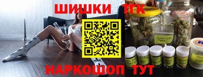мяу мяу кристалл Тула