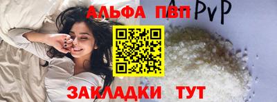 меф VHQ Тулун