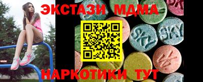 мяу мяу кристалл Тула