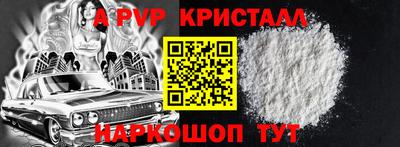 меф VHQ Тулун