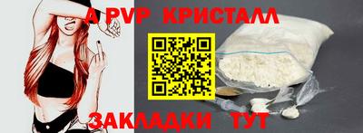 мяу мяу кристалл Тула