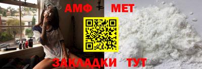 мяу мяу кристалл Тула
