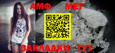 меф VHQ Тулун