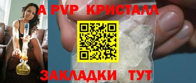 меф VHQ Тулун