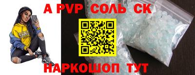 меф VHQ Тулун