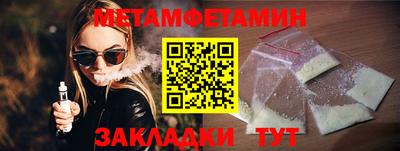 прущие крисы Туймазы
