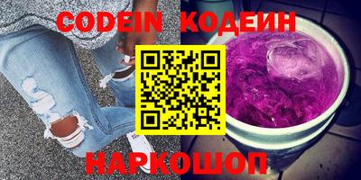 меф VHQ Тулун