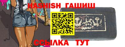 меф VHQ Тулун