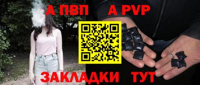 мяу мяу кристалл Тула