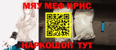 прущие крисы Туймазы