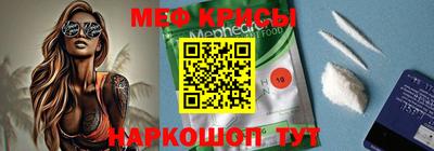 меф VHQ Тулун