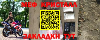 прущие крисы Туймазы