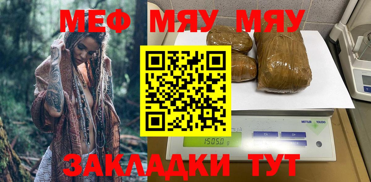 БУТИРАТ Бахчисарай