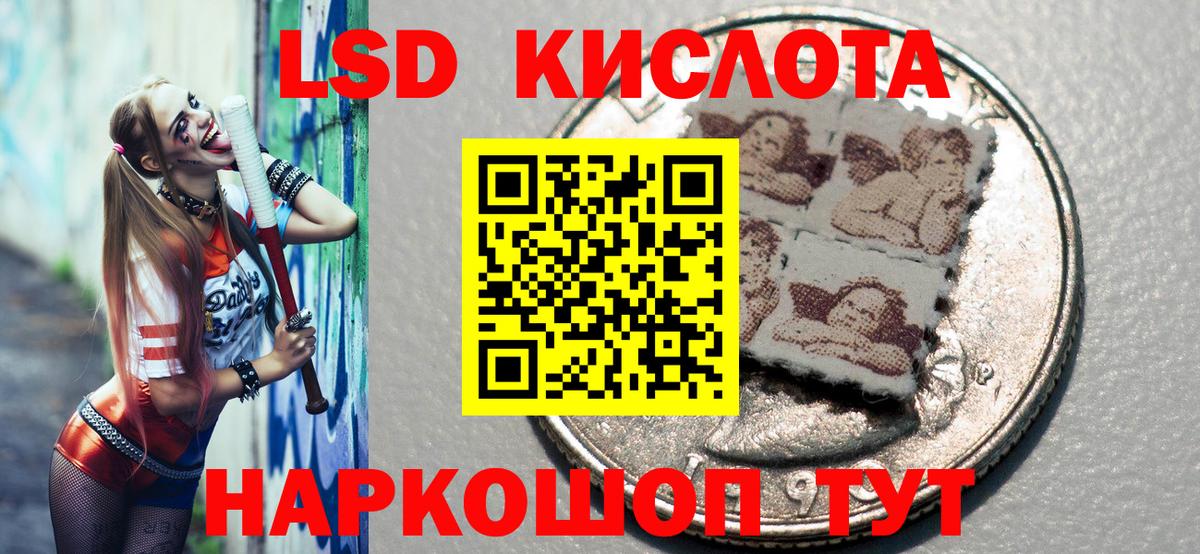 Марки 25I-NBOMe  Вход с VPN  цены наркотик  Марки 25I-NBOMe 1,5мг  Бахчисарай 
