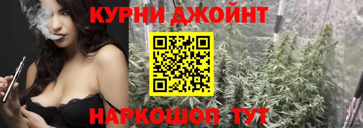 Марихуана планчик  МАРИХУАНА планчик  Бахчисарай  Вход с VPN  Каннабис White Widow 