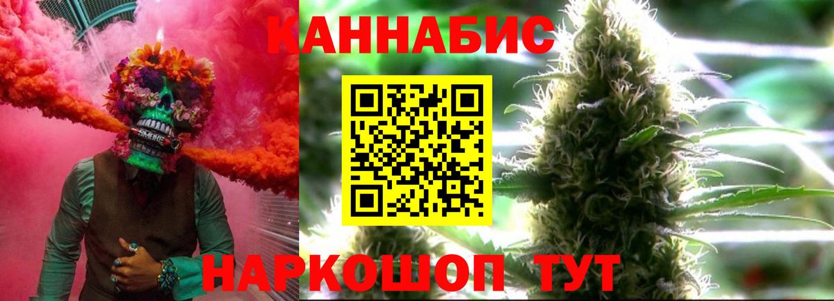 Конопля гибрид Бахчисарай